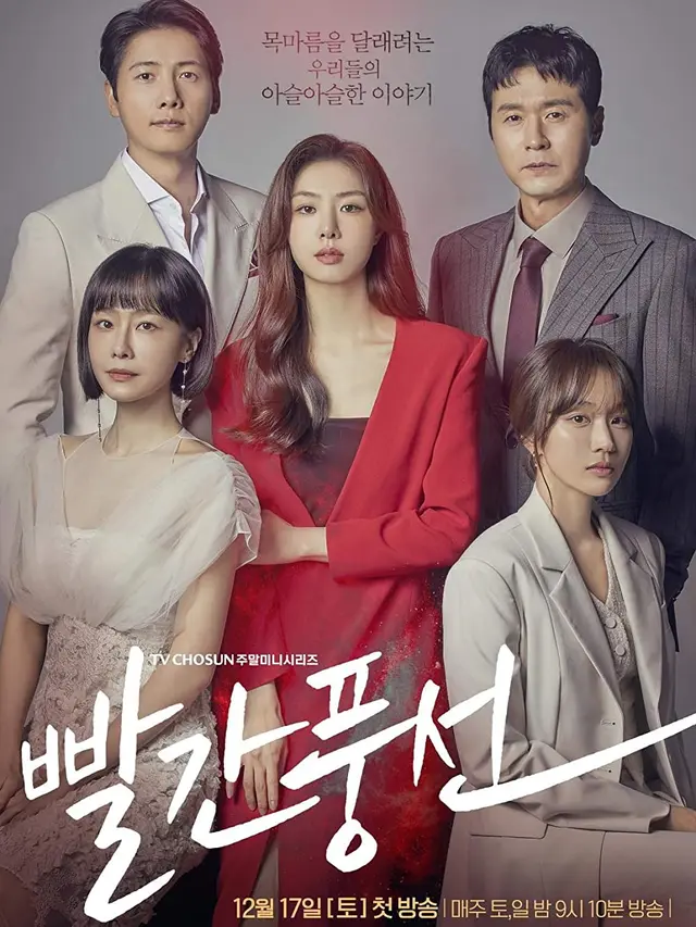 [Fimela] The Red Balloon