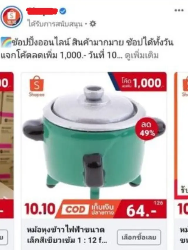 rice cooker mini
