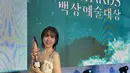 Park Bo Young mengenakan Giambattista Valli dari atasan crop spaghetti strap berpita dipadukan long skirt. @boyoung0212_official