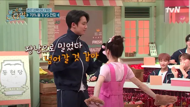 taeyeon mingyu