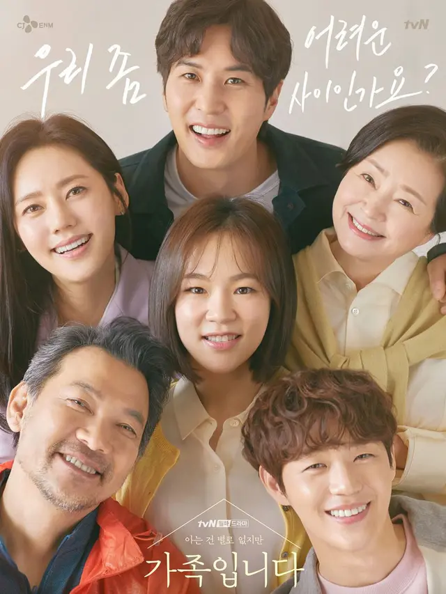 ilustrasi drama Korea bertema keluarga/tvN