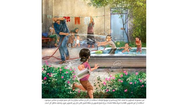 Mandi di halaman dan disiram selang air adalah hal yang tak terlupakan.