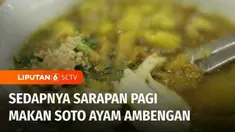Ada Soto Ayam Ambengan yang rasanya gurih dan enak dimakan hangat-hangat pagi sebelum memulai aktivitas.