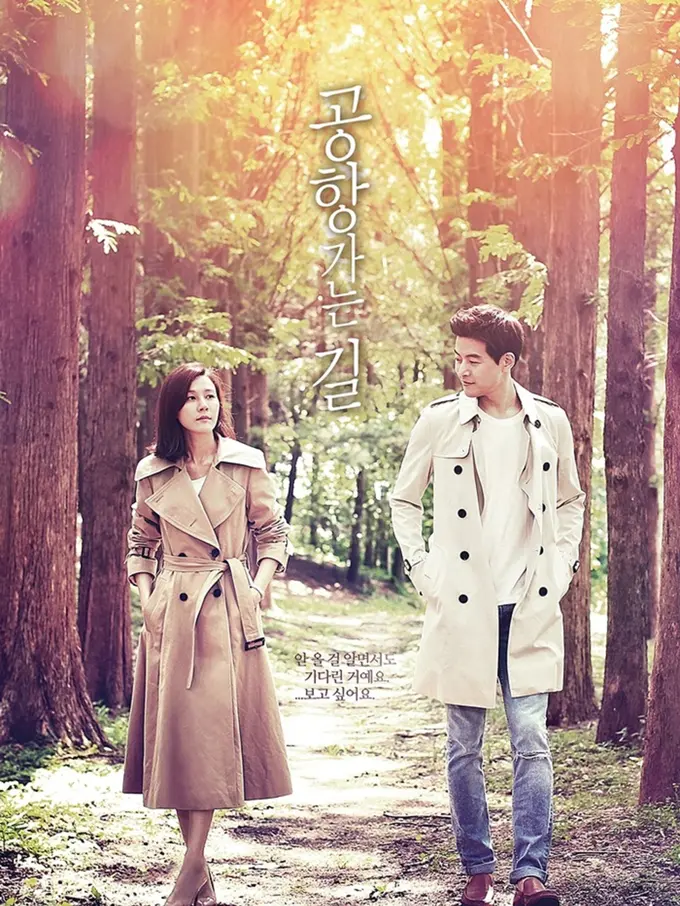 [Bintang] On the Way to the Airport