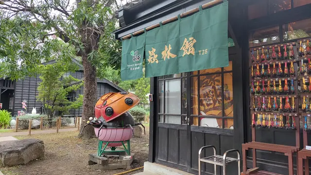 Insect Museum di Hinoki Village, Chiayi, Taiwan. (Foto: Liputan6.com/Agustina Melani)