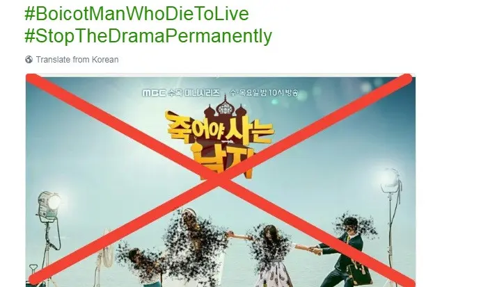 Seruan memboikot drama Korea Man Who Dies to Live (Twitter)