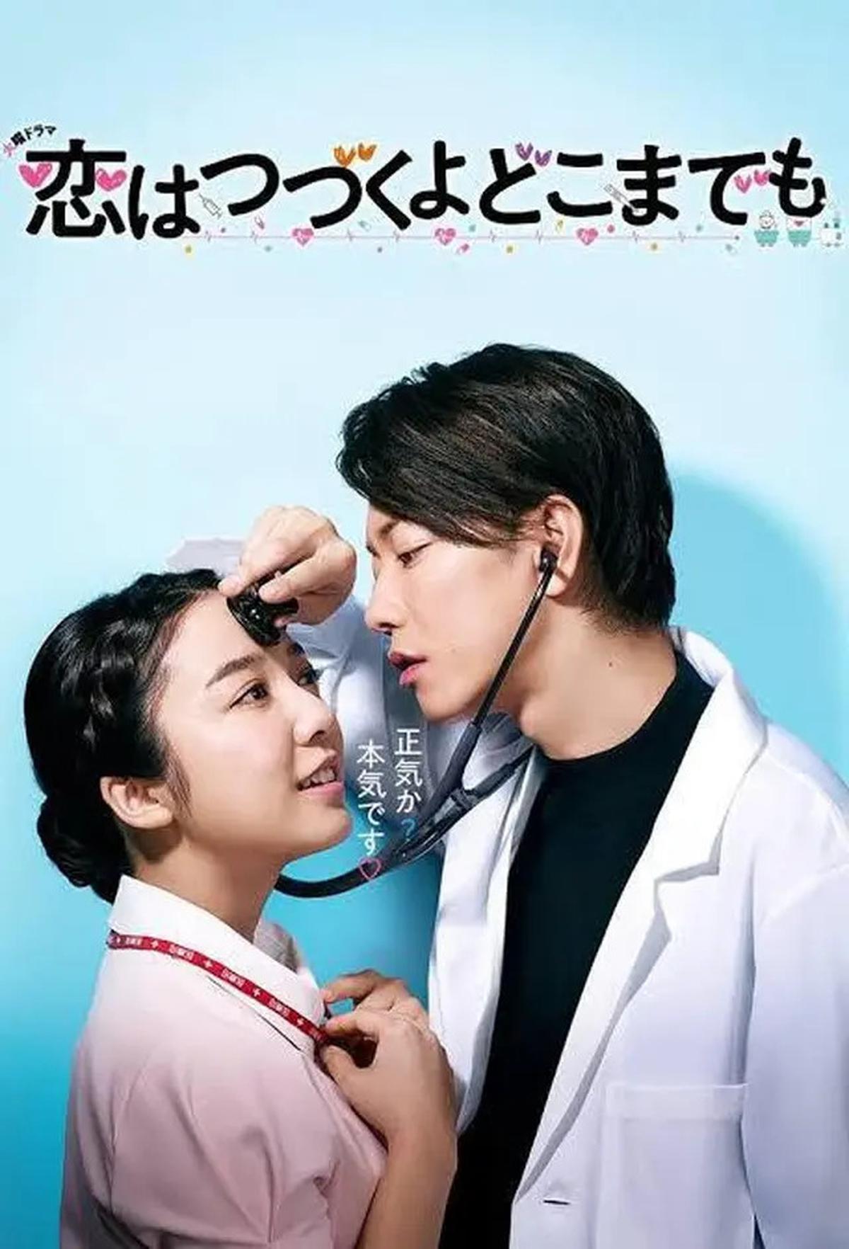 14 Rekomendasi Drama Jepang Terbaru Tentang Benci Jadi Cinta yang Pas Ditonton di 2025