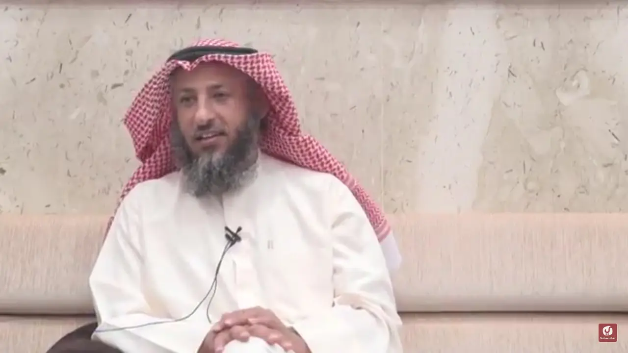 Syaikh Utsman Al-Khamis