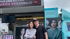 Ji Sung dan Lee Bo Young (Foto: Instagram/ lee.b0.young)
