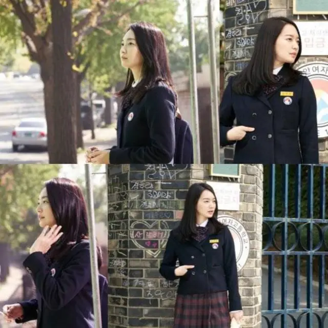 [Bintang] Shin Min Ah