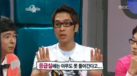 Go Young Wook Dulu Dihukum atas Kasus Pelecehan, Kini Tertarik Jadi Aktor Film Panas Jepang