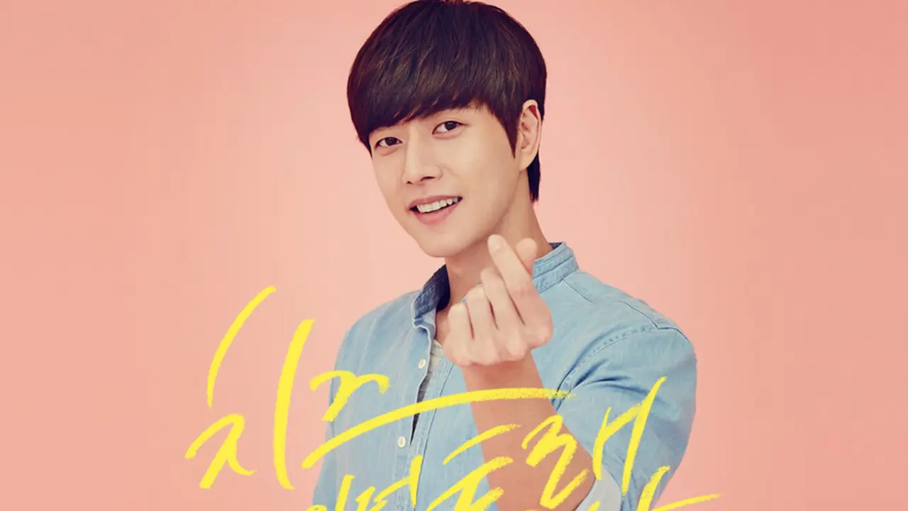 [Bintang] Park Hae Jin