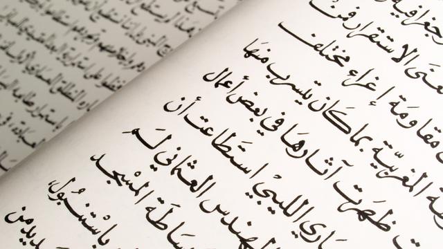 Kata Kata Mutiara Arab Latin Dan Artinya