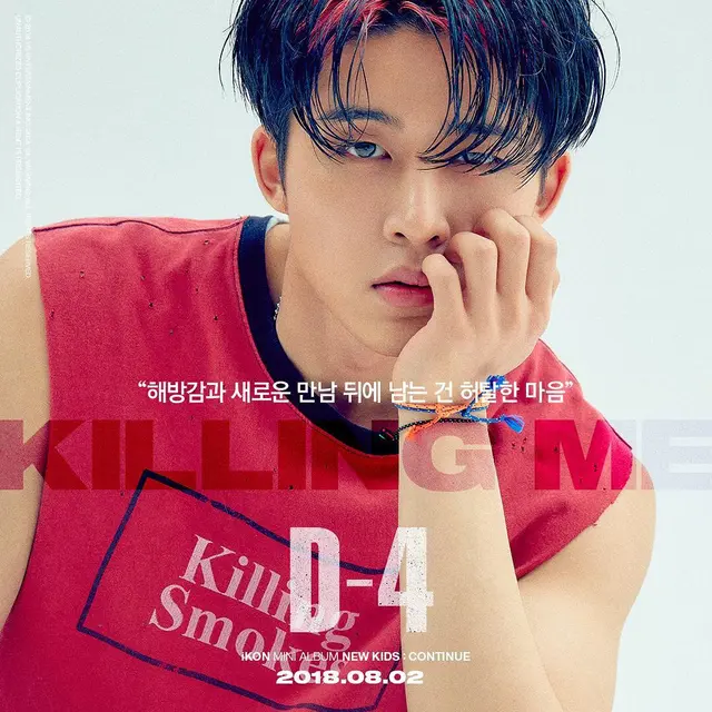 B.I iKON (Instagram/ withikonic)