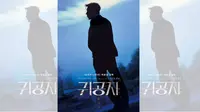 The Childe Adalah Film Perdana Kim Seon Ho. SALT pada Tanggal 17 April Mengumumkan Bahwa Film 'The Childe' Akan Tayang pada Bulan Juni 2023 (twitter.com/2013_salt)