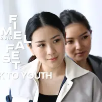 Sneak Peek Fimela Fest 2018-Reves Studio