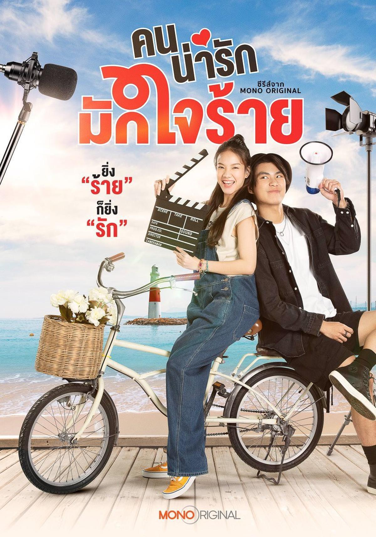 Upcoming Drama Thailand yang Dibintangi Ohm Pawat, Ada 'MY CRUEL CUTIE'