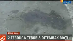 Korban tewas karena disabet oleh pisau saat menginterogasi orang tak dikenal.