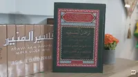 Kitab Tafsir Al-Quran pertama berbahasa Melayu karya Syekh Abdurrauf Singkil. (ist)