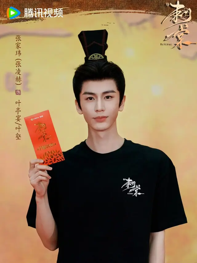 Zhang Linghe dan Lu Yuxiao di drama Revenge (credit: Tencent Video)