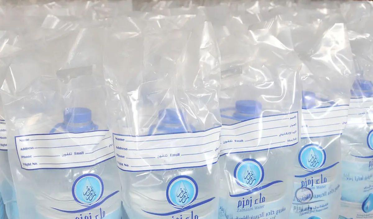 Doa Minum Air Zamzam