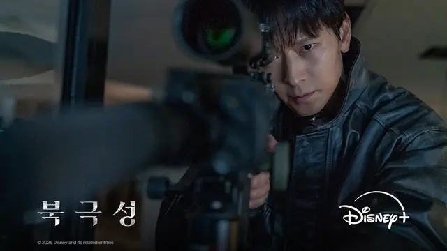 Drakor Tempest. (Disney Plus via Soompi)