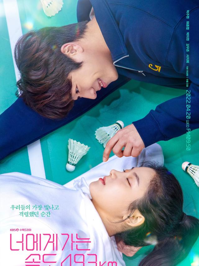 Love All Play. (KBS via Soompi)