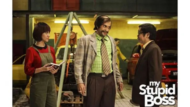 My Stupid Boss