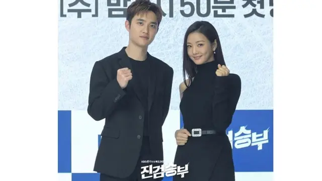 Penampilan D.O Exo di Bad Prosecutor