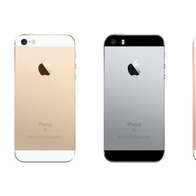 Harga Iphone 5se Dan Spesifikasi Si Mungil Dengan Spek Setara 6s