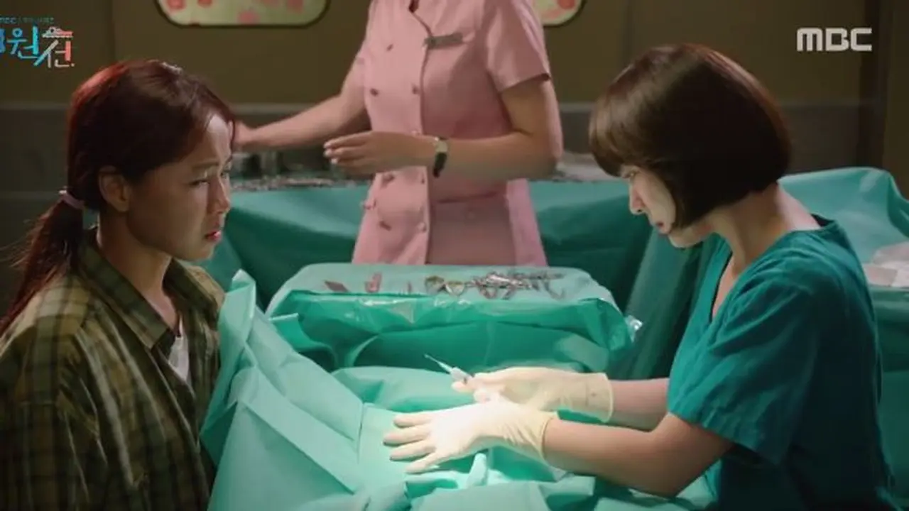 [Bintang] Hospital Ship