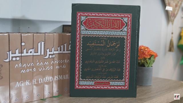 Kitab Tafsir Al-Quran pertama berbahasa Melayu karya Syekh Abdurrauf Singkil. (ist)