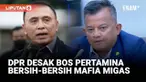 Komisi VI DPR menggelar rapat dengan petinggi PT Pertamina. Rapat digelar di Komplek Parlemen, Senayan, Jakarta pada 11 September 2025.

Anggota Komisi VI DPR dari Fraksi Gerindra, Mulyadi, mengingatkan tentang jahatnya mafia migas. Dia meminta bos...
