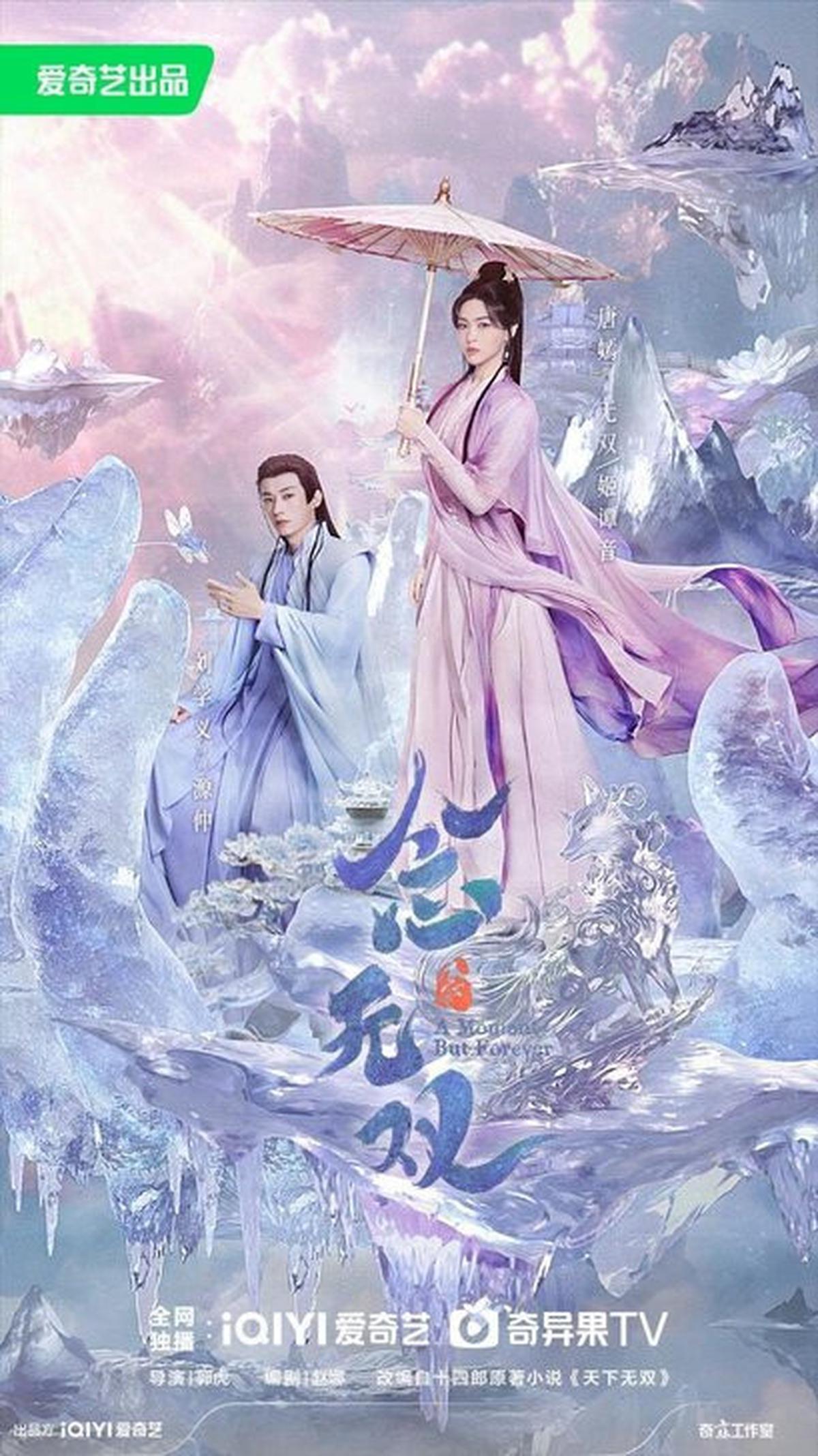 10 Drama China Terbaik Minggu Kedua April 2025 di Maoyan, Mana yang Menarik Perhatianmu?