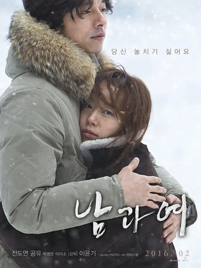 A Man and a Woman (IMDb)