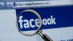 Untuk alasan kemanan data, sebaiknya kamu hapus segera 10 hal ini dari halaman facebook kamu.