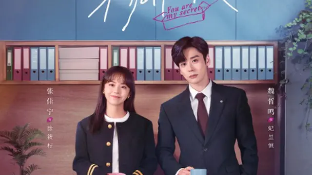 Drama China Enemy to Lovers