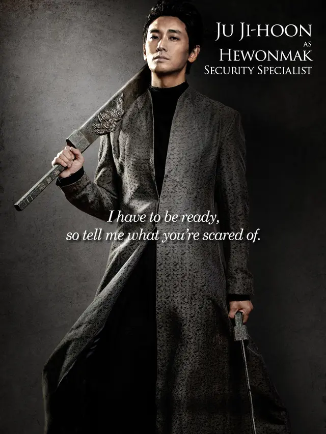 [Bintang] Along With The Gods