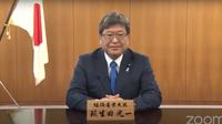 Menteri Ekonomi, Perdagangan, dan Industri Jepang, Hagiuda Koichi dalam webinar yang digelar oleh FPCI pada Senin (10/1/2022). (Photo credit: Youtube Sekretariat FPCI)
