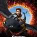 How To Train Your Dragon ialah sebuah film 3D animasi bergenre aksi-fantasi 