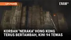 Jumlah korban tewas kebakaran di kompleks rumah bersubsidi Wang Fuk Court, Tai Po, Hong Kong, naik menjadi 94 orang. Petugas pemadam masih menyiram beberapa unit untuk mencegah api menyala kembali, sambil menyisir 7 gedung terdampak guna mencari korb...