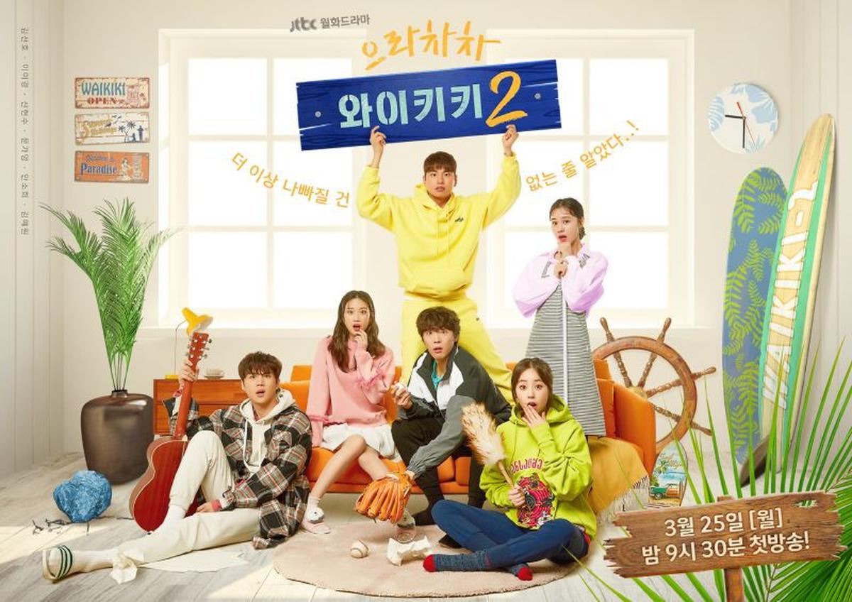 Deretan Drama Kim Seon Ho dengan Rating Tinggi dan Cerita Menarik, Mana yang Paling Populer?