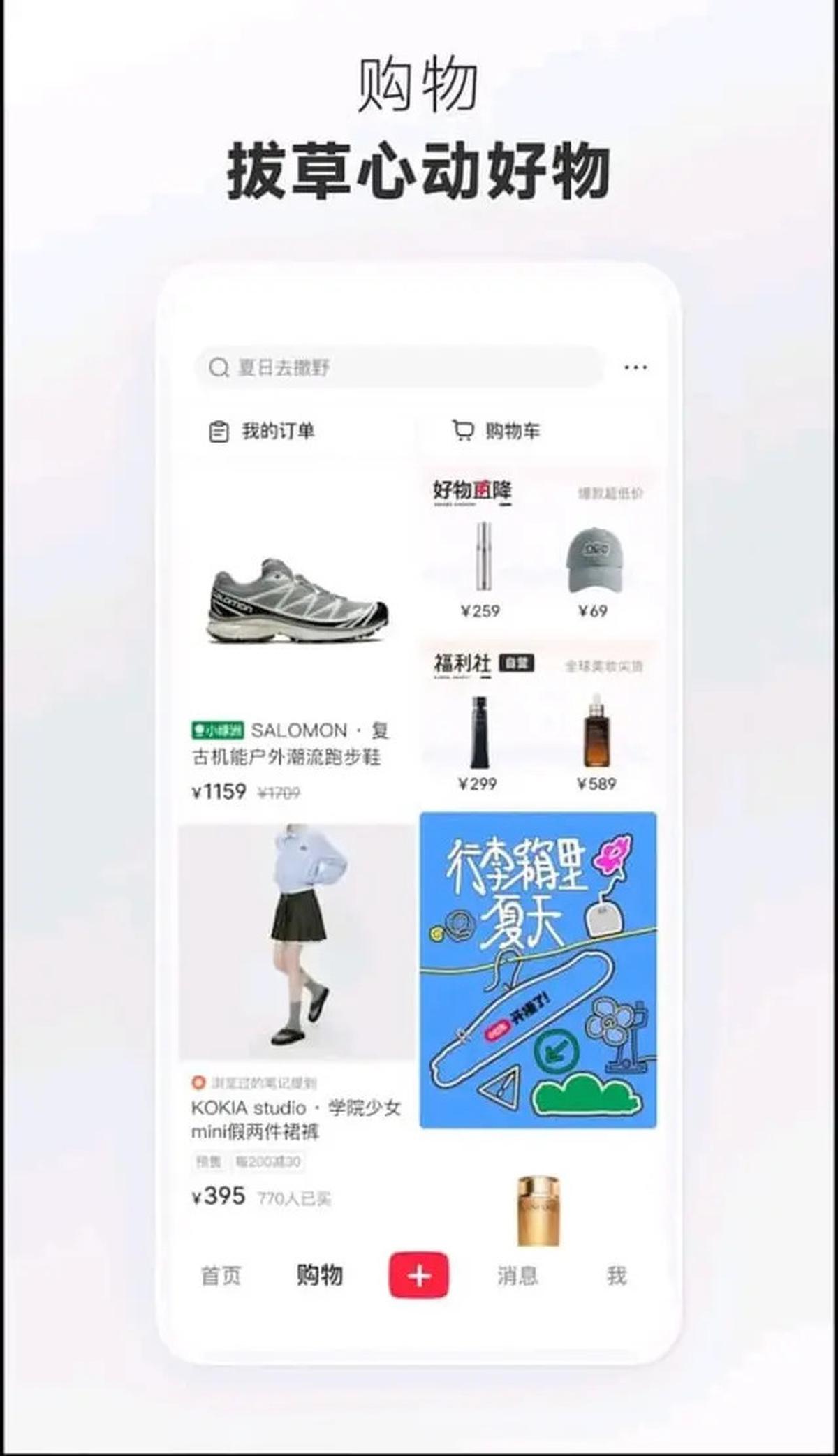 Aplikasi RedNote Kebanjiran User Baru Usai Isu TikTok Dilarang di Amerika