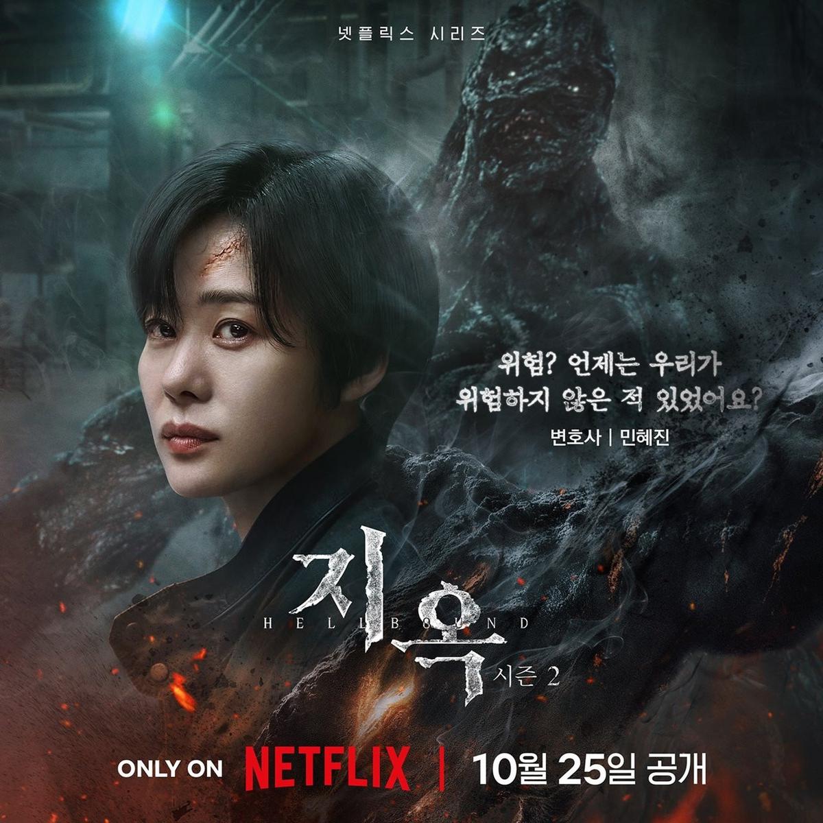 Drakor Oktober 2024