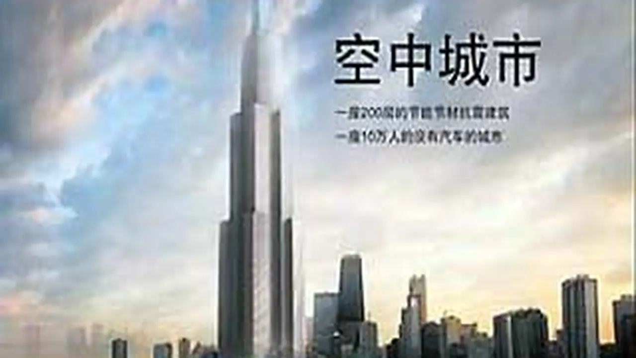 120617ccina-gedung.jpg