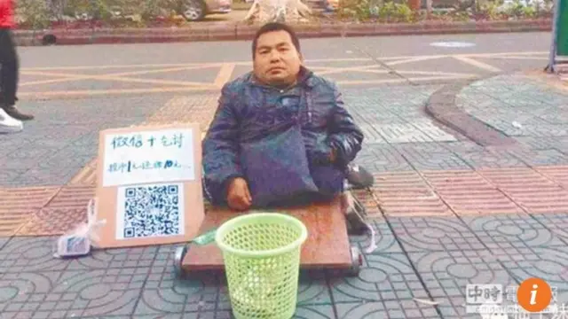 Pengemis di Tiongkok Kini Bisa Terima Uang Dengan Code QR