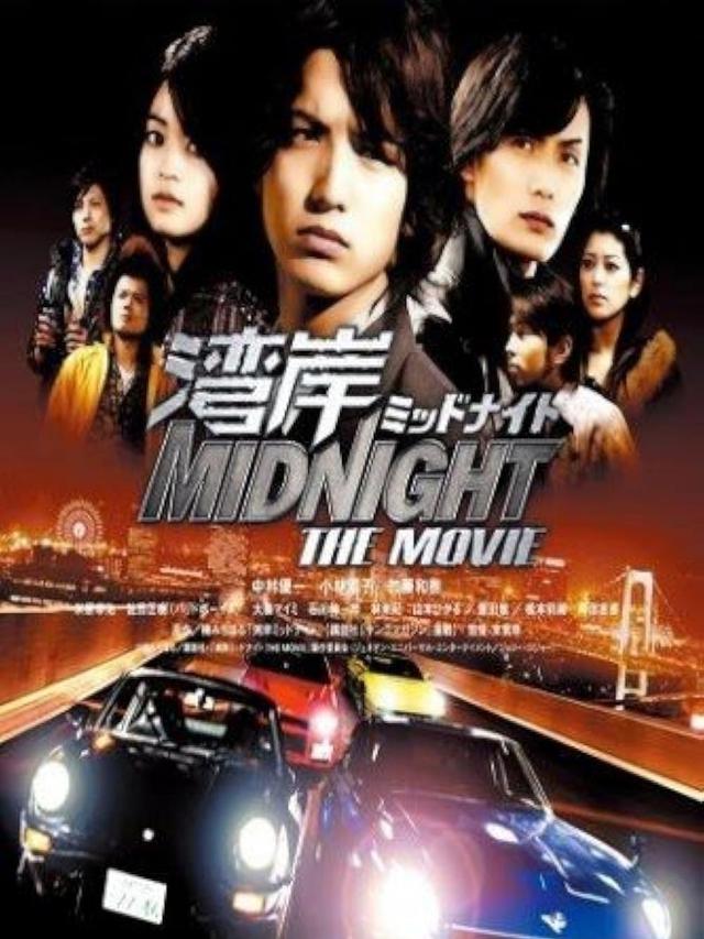 Wangan Midnight: The Movie (2009)