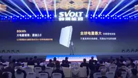 Teknologi Baru Svolt Energy Bikin Mobil PHEV Bisa Ngecas Secepat EV