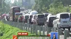 Menjelang libur anak sekolah, ribuan kendaraan pribadi padati kawasan Tol Cipularang dan Bandung.