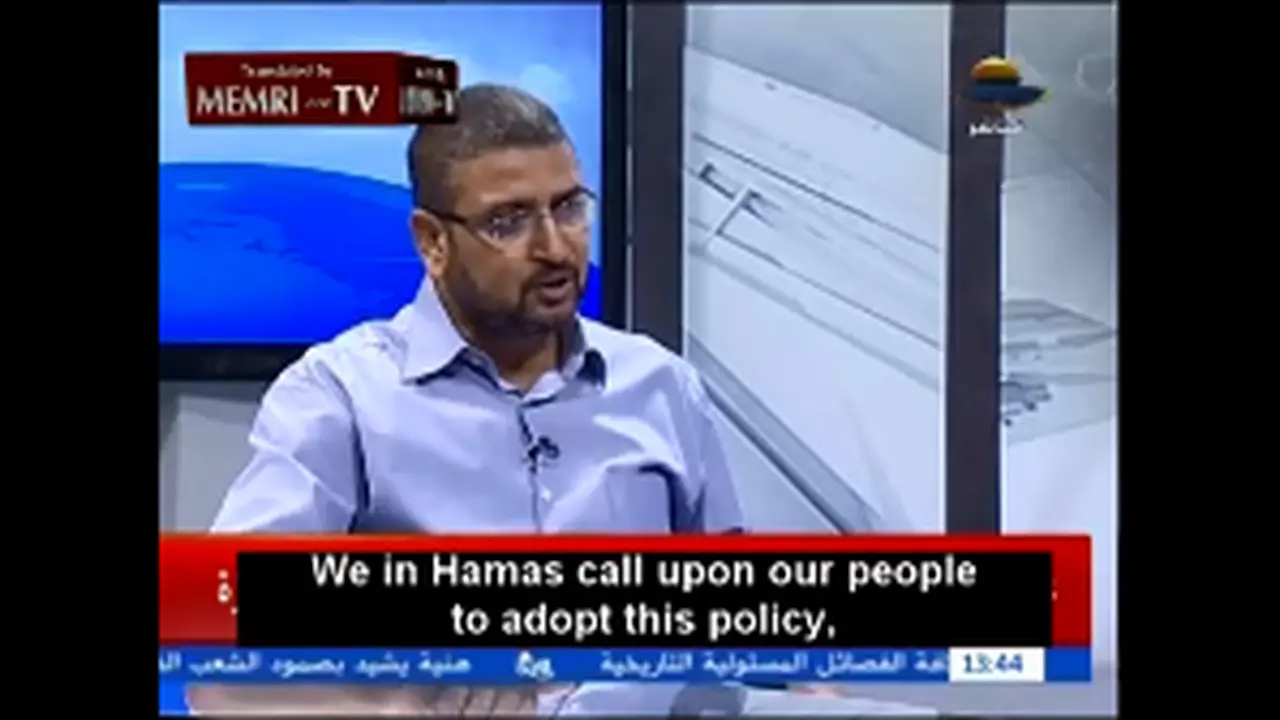 Jurubicara Hamas